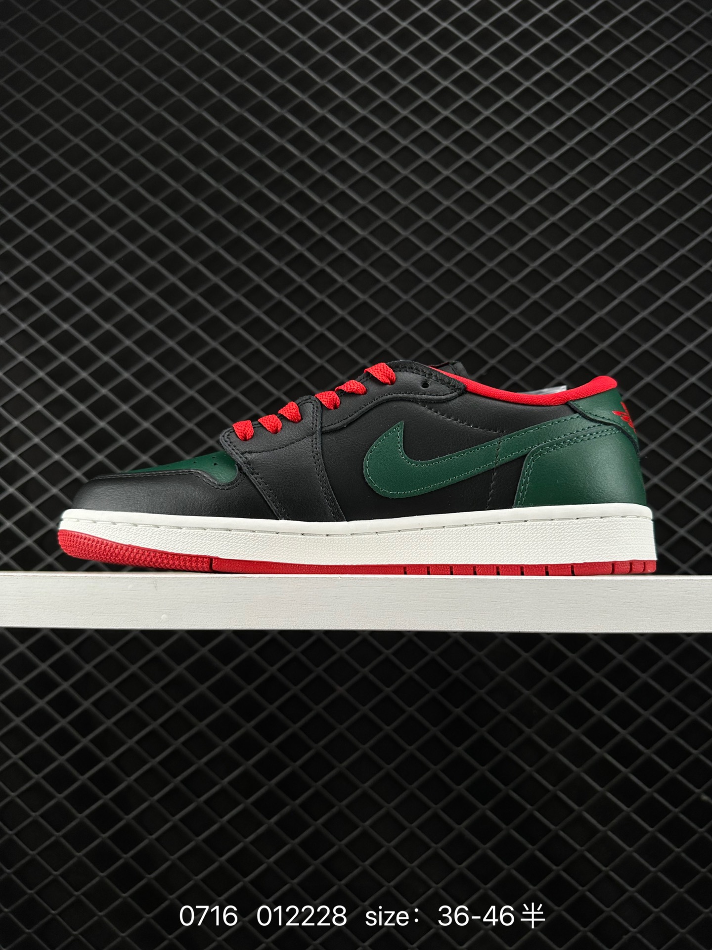 Air Jordan 1 Low AJ1